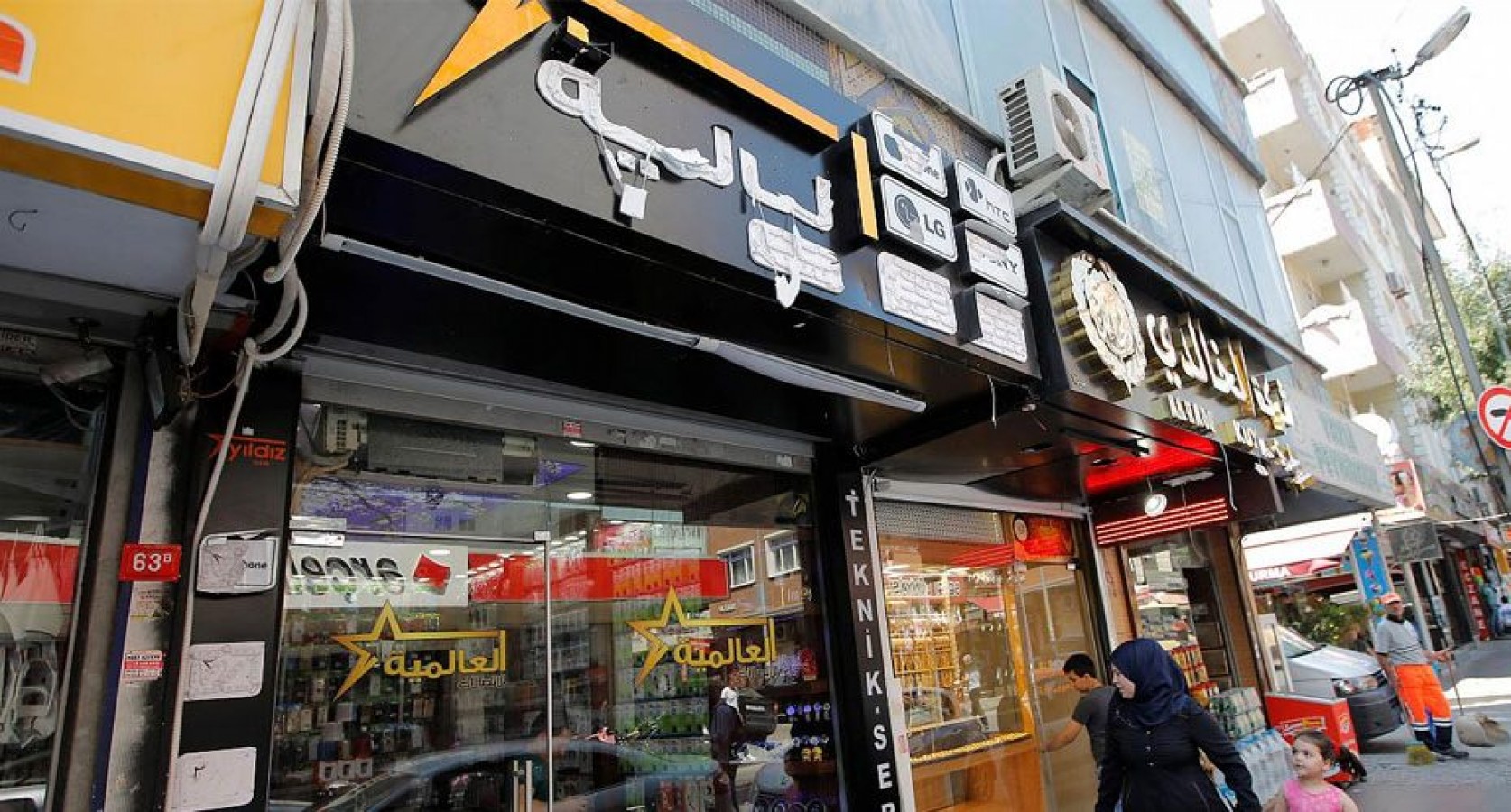 1815 yabancı iş yeri tabelası TSE standartlarına uygun değil;